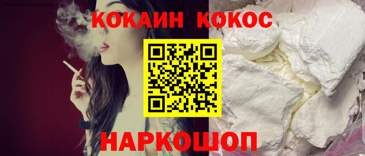 Экстази  Меф кристаллы  Гашиш  Вейп ТГК  COCAIN  Меф  Ливны  МАРИХУАНА  MDMA  МАРИХУАНА  Как найти закладки?  Cocaine  Вход с VPN 