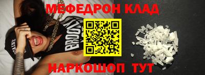 кокаин перу Донской