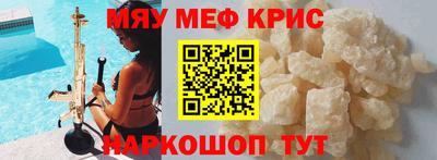 тгк Донецк