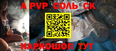 кокаин перу Донской