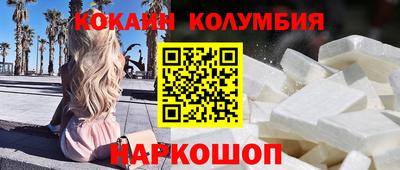 тгк Донецк