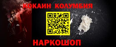 кокаин перу Донской