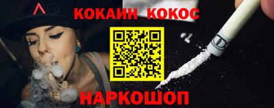 тгк Донецк