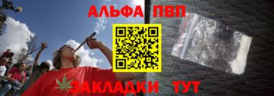 тгк Донецк