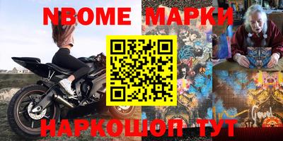 тгк Донецк