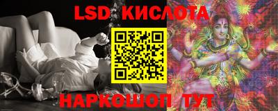 тгк Донецк