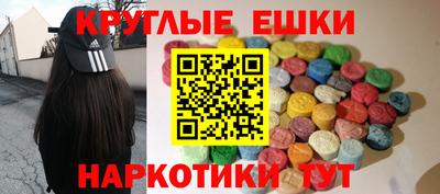 тгк Донецк