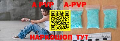 тгк Донецк