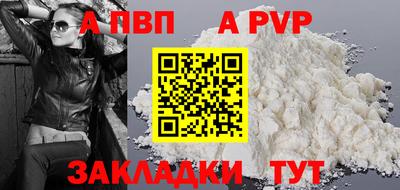 гашиш Дубна