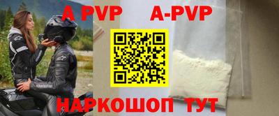 гашиш Дубна