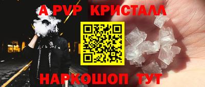 кокаин перу Донской
