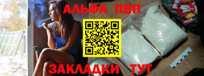 тгк Донецк