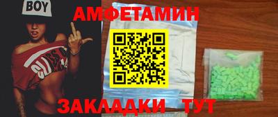 тгк Донецк