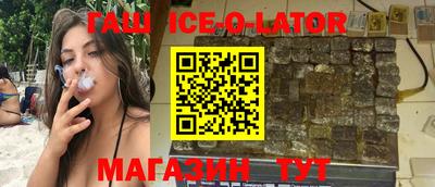 тгк Донецк