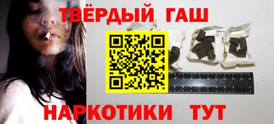 тгк Донецк