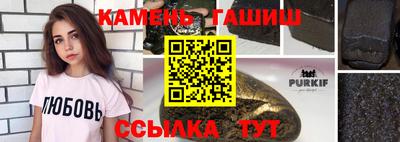 гашиш Дубна
