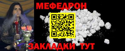 тгк Донецк