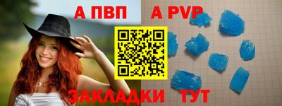 тгк Донецк