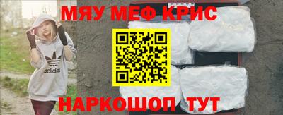 тгк Донецк