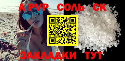 тгк Донецк