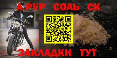 кокаин перу Донской