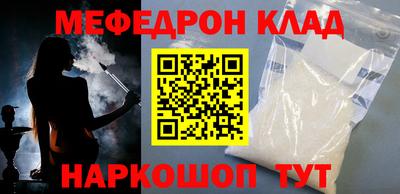 тгк Донецк