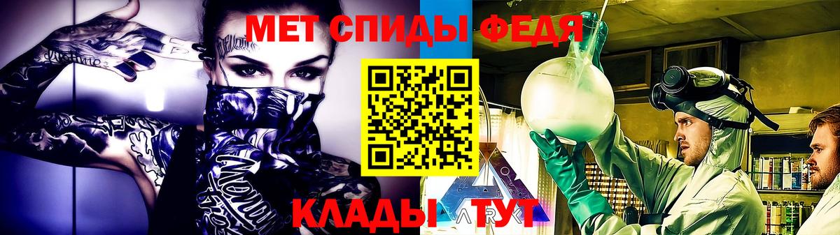 Ливны  Метамфетамин кристалл  Вход с VPN  Метамфетамин кристалл 