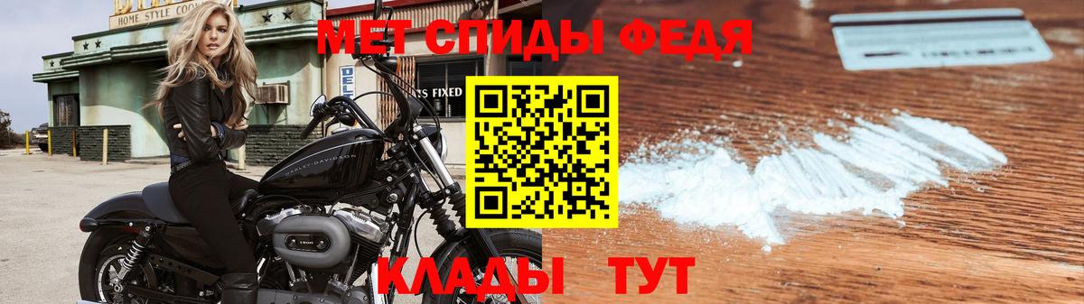Метамфетамин кристалл Ливны