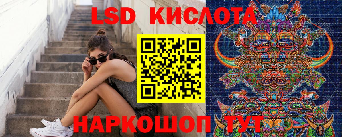 Марки 25I-NBOMe 1,8мг Ливны