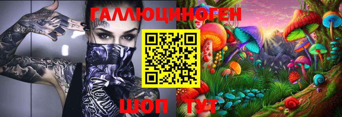 Ливны  Псилоцибиновые грибы прущие грибы  Вход с VPN  Галлюциногенные грибы Magic Shrooms 