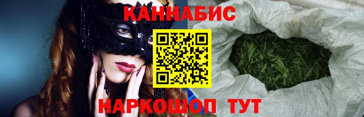 Канабис OG Kush  Вход с VPN  Ливны  МАРИХУАНА тримм  МАРИХУАНА марихуана  Бошки Шишки марихуана 